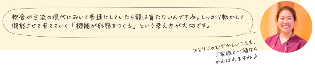 治療を始める前にご理解していただきたいこと