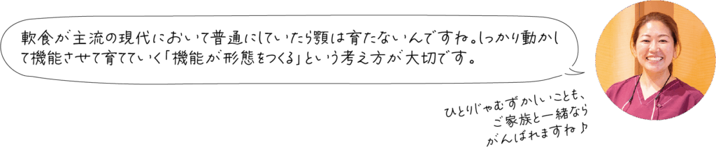 治療を始める前にご理解していただきたいこと